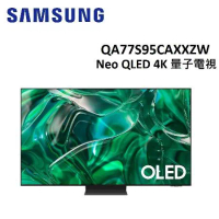 (壁掛安裝+贈衛生紙*3箱)SAMSUNG三星 77型Neo QLED 4K 量子電視 QA77S95CAXXZW