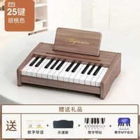 內地直送 - 迷音鳥木質小鋼琴兒童玩具初學智能電子琴男女孩寶寶嬰幼生日禮物