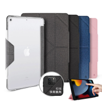 JTL JTLEGEND 2021 iPad 9/8/7 Amos 10.2吋 相機快取折疊布紋皮套保護套(有Apple pencil磁扣-無筆槽)
