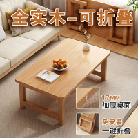 折疊茶几 茶几 邊桌 可折疊 小桌子 茶桌 邊几 可折疊實木茶幾客廳家用榻榻米小桌子簡易飯桌臥室小矮桌學習書桌607