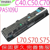 TOSHIBA PA5109U-1BRS 電池(原裝)-東芝 PA5110U-1BRS C40 C50 C70 S70 S75 L70 L75 A50 W50 PABAS271