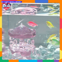 湖水藍水晶 城堡旋轉木馬魚缸造景微景觀泰國鬥魚擺件
