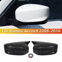 Global Car Parts ครอบ กระจกมองข้าง ของแต่ง Honda Accord g8 g9 2008-2017 สูงคุณภาพ คาร์บอน ฝาครอบ กระ