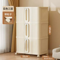 免安裝收納箱 摺疊收納櫃 衣物玩具包包整理櫃可移動摺疊收納櫃