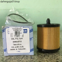 ขายร้อน กรองน้ำมันเครื่อง Chevrolet Zafira เครื่อง 2.2 ยี่ห้อ Corner