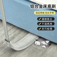 優業星清掃家用除塵掃灰縫隙清潔可伸縮床底刷家用打掃衛生除塵撣