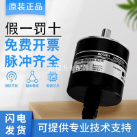 原裝正品假一罰十光洋旋轉編碼器 TRD-GN1000-RZW 質保[領邦五金配件]