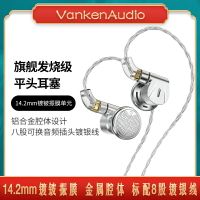 TRN EMX平頭塞耳機鍍鈹振膜金屬有線hifi發燒動圈原道高音質diy