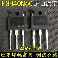 Free shipping 10PCS FGH40N60SFD FGH40N60 40N60 IGBT TO247 600V 40A quality assurance