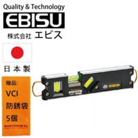 【日本EBISU】双吊掛式強磁水平尺(3泡附LED) ED-23TBL 適用於建築.土木.配管.電器