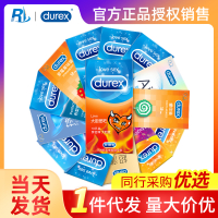 Genuine Durex Condom love Bold Love Bar Condom Family Planning Sex Health Care Supplies Set