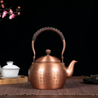 京界臨 加厚紫銅壺壇子壺型 煮茶壺燒水壺養生壺泡茶壺茶具銅器