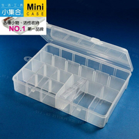K-710 活動分格收納盒  ( 25.5x18x5cm ) 【活性收納˙第一品牌】K&J Mini Case 收納盒 分類盒