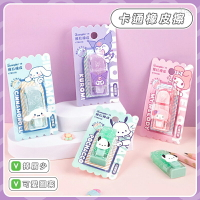 現貨卡通橡皮擦，三麗鷗橡皮擦 推拉橡皮擦 造型橡皮擦 擦布 開學文具用品 無毒橡皮擦，X射線【C322395】