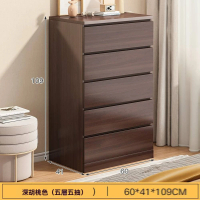 【w裕潭旗艦店】60cm 五層五抽隱藏拉手(床頭櫃 斗櫃 床邊櫃 抽屜櫃 臥室櫃 儲物櫃 收納櫃 預購15天)