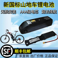 【台灣公司保固】新能源48改裝鋰電池36助力自行車海龍大容量USB電瓶山地可拆卸