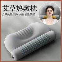 艾草加熱枕頭 護勁椎助睡眠 睡覺專用圓柱枕 護頸枕 艾灸枕 枕頭 護頸枕 枕 頸枕