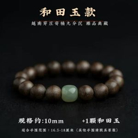 天然汶萊沉香手串9分沉本命年足金木質佛珠單圈手鍊女禮物情侶款