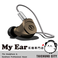 EarSonics CORSA 動鐵單元 三單元 金屬 入耳式 耳機｜My Ear 耳機專門店