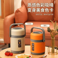 304上班族保溫提鑊便當盒大容量USB加熱恆溫飯桶保溫飯盒便攜多層