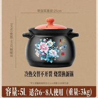 家用廚房精美中式風格實惠耐高溫干燒不裂厚底砂鍋電磁爐石鍋湯煲 湯鍋 煲湯 瓦煲