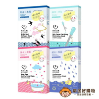 【我的心機】隱形術蠶絲面膜5入-(燕窩膠原蛋白保濕/淨化調理毛孔緊緻/玫瑰花露保濕水嫩/玻尿酸集水保濕)