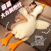 網紅大鵝公仔玩偶睡覺抱枕兒童趴趴鵝毛絨玩具大白鵝靠枕可愛沙發