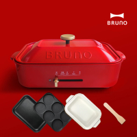 【深鍋超值組★日本BRUNO】多功能電烤盤-經典款(紅色)(內含平盤、六格烤盤)+料理深鍋