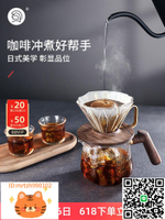 Hero錘紋咖啡壺套裝手沖咖啡分享壺高硼硅耐熱玻璃手沖濾杯咖啡杯-淘淘屋 可開發票