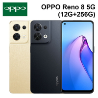 OPPO Reno8 5G (12G+256G) 6.4吋 80W超級閃充 90Hz螢幕 (台灣公司貨)【APP下單最高22%點數回饋】