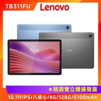Lenovo 聯想 Tab TB311FU 10.1吋八核心平板 (4G/128G)