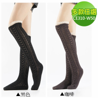 【Osun】冬季保暖造型襪套系列(顏色任選/CE310-W50-)