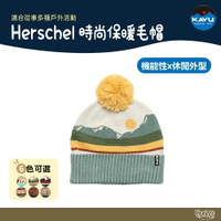 KAVU Herschel 時尚保暖毛帽 多種花色【野外營】 保暖 毛帽 登山 滑雪