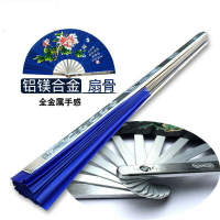 手折鐵扇子折扇男生防身金屬功夫鈦合金扇子防身鐵扇子純金屬 手扇折扇扇子古風