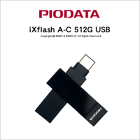 新款上市 Piodata iXflash A-C 512G 雙介面 OTG 隨身碟 Apple MFi認證 iphone13/IPAD 公司貨