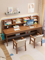辦公桌 書桌 電腦桌 工作桌實木書桌書架一體雙人學習桌靠窗長條桌雙抽屜家用學生寫作業桌子