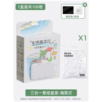 日本大號保鮮膜罩一次性食品級家用可冷凍冰箱剩菜加大加厚保鮮套平行進口