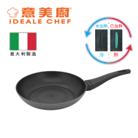 意美廚 IC31024F LUSTER 鍛造鑄鋁易潔煎鍋 24cm 香港行貨