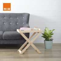 【特力屋】DIY材料包-松木折合二用托盤桌