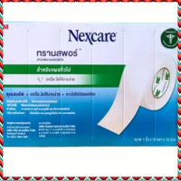 Transpore 3M Nexcare ขนาด 1 นิ้ว * 10 หลา และ 1/2 นิ้ว * 10 หลา เทปปิด เทปใส