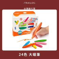 【台灣現貨|正版授權】YPLUS大花生蠟筆24色 不沾手 蠟筆 安全 無毒 兒童花生蠟筆 兒童蠟筆