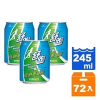 維他露 舒跑 運動飲料 易開罐 245ml (24入)x3箱【康鄰超市】