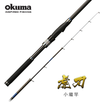 OKUMA 虎刃小繼竿5號-360、6號-300
