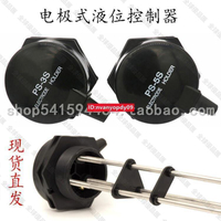 【全球優品匯】PS-3S電極座PS-5S電極式位計304電極4S保持器316水位電極棒鈦桿