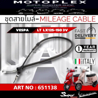ชุดสายไมล์แท้100% MODEL VESPA  LT,LX 125 - 150 3VIE CODE : 651138 คําแนะนําผลิตภัณฑ์ใหม่ของเดือนนี้ 