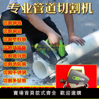 【台灣公司 超低價】小型電動切管機切不銹鋼管專用切割機全自動切塑料管割管機多功能