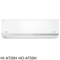 禾聯【HI-AT50H-HO-AT50H】變頻冷暖分離式冷氣8坪(含標準安裝)
