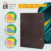 【艾蜜莉的家】4.1尺塑鋼推門衣櫃 衣櫥 棉被櫃 置物櫃 收納櫃(上下座)