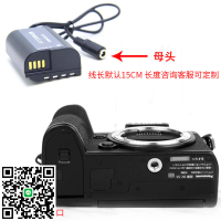松下GH6 GH5II假電池DMW-BLK22適用Panasonic相機S5 S5K外接電源