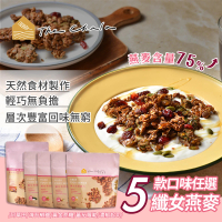 The Chala 蕎拉燕麥 纖女燕麥脆片 5款口味任選 150g/包(素食零食/早餐麥片/大燕麥片/堅果穀物)